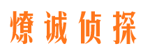 剑川出轨调查